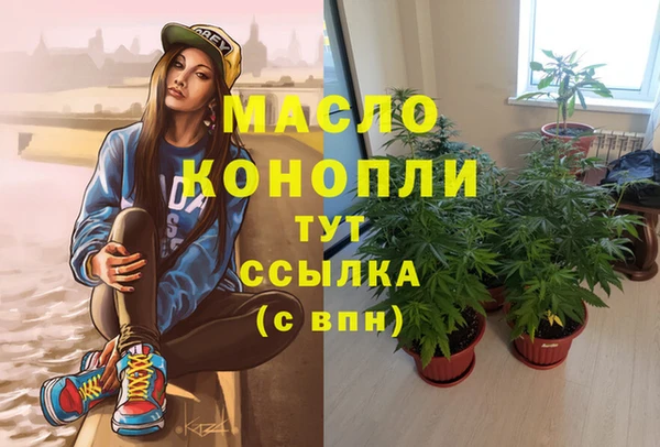 мефедрон мука Верхний Тагил